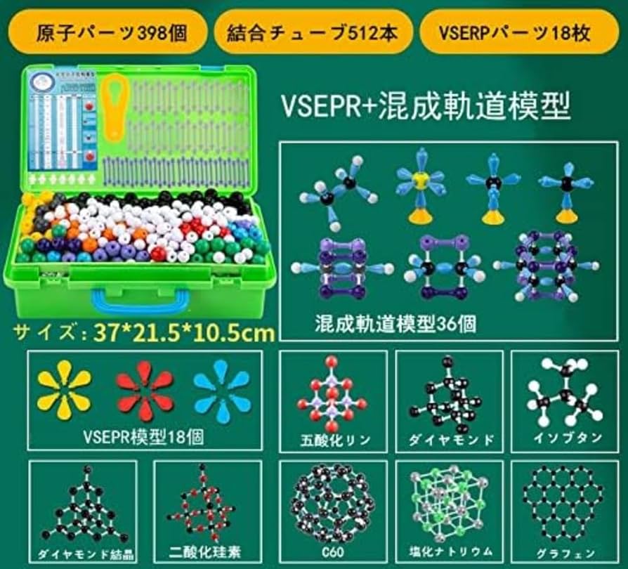 実験化学講座 [7] 界面化学 化学実験書のスタンダード 『第5版 実験化学講座 全31巻